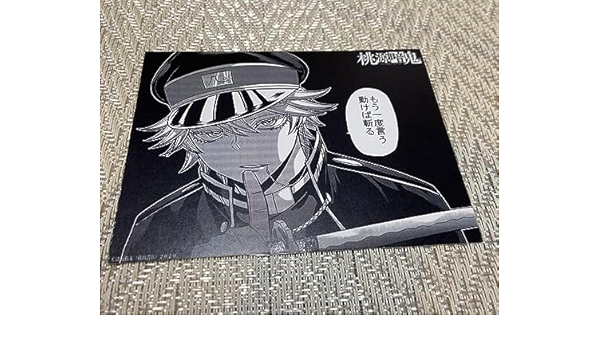桃源暗鬼　等々力颯　オーロラカード 桃源暗鬼 推しとアメ オーロラカード 等々力颯 Amazon.co.jp